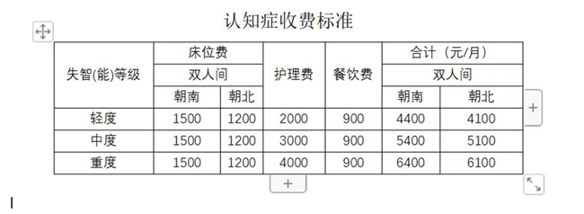 快3赚钱计划导师(快三计划导师骗局)